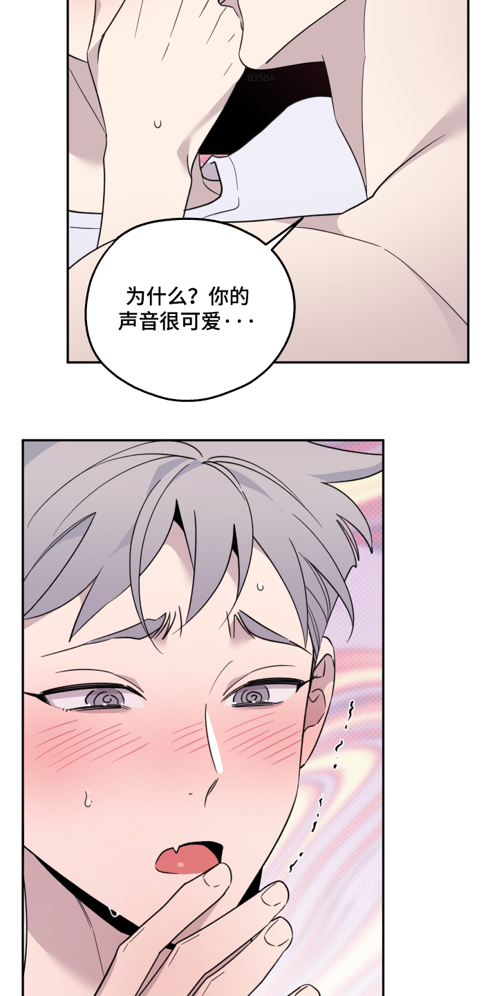 小卡是什么漫画,第23话1图