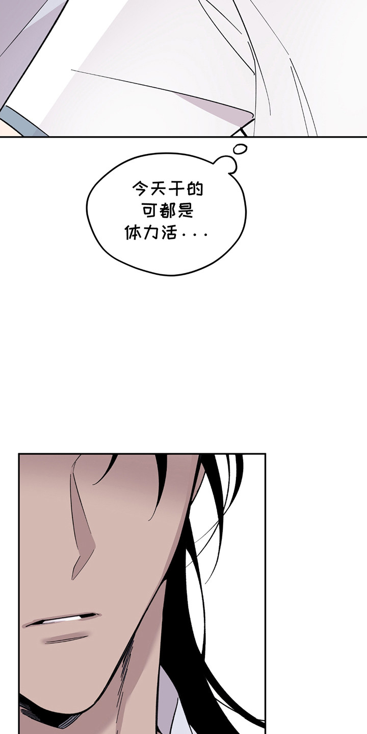 小卡正式无缘本季奖项评选漫画,第5话2图