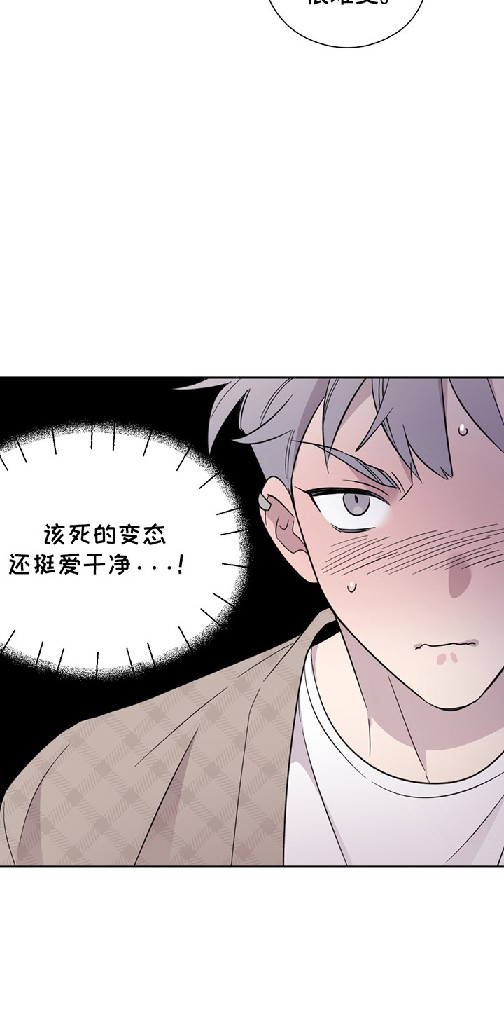 小卡现状漫画,第8话1图