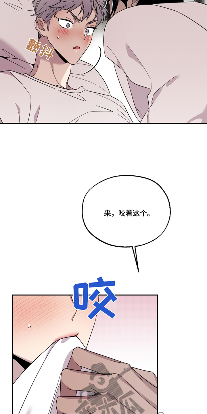 小游戏漫画,第10话1图