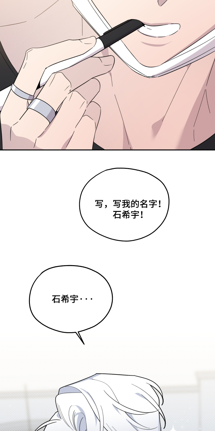 小卡车货车漫画,第16话2图