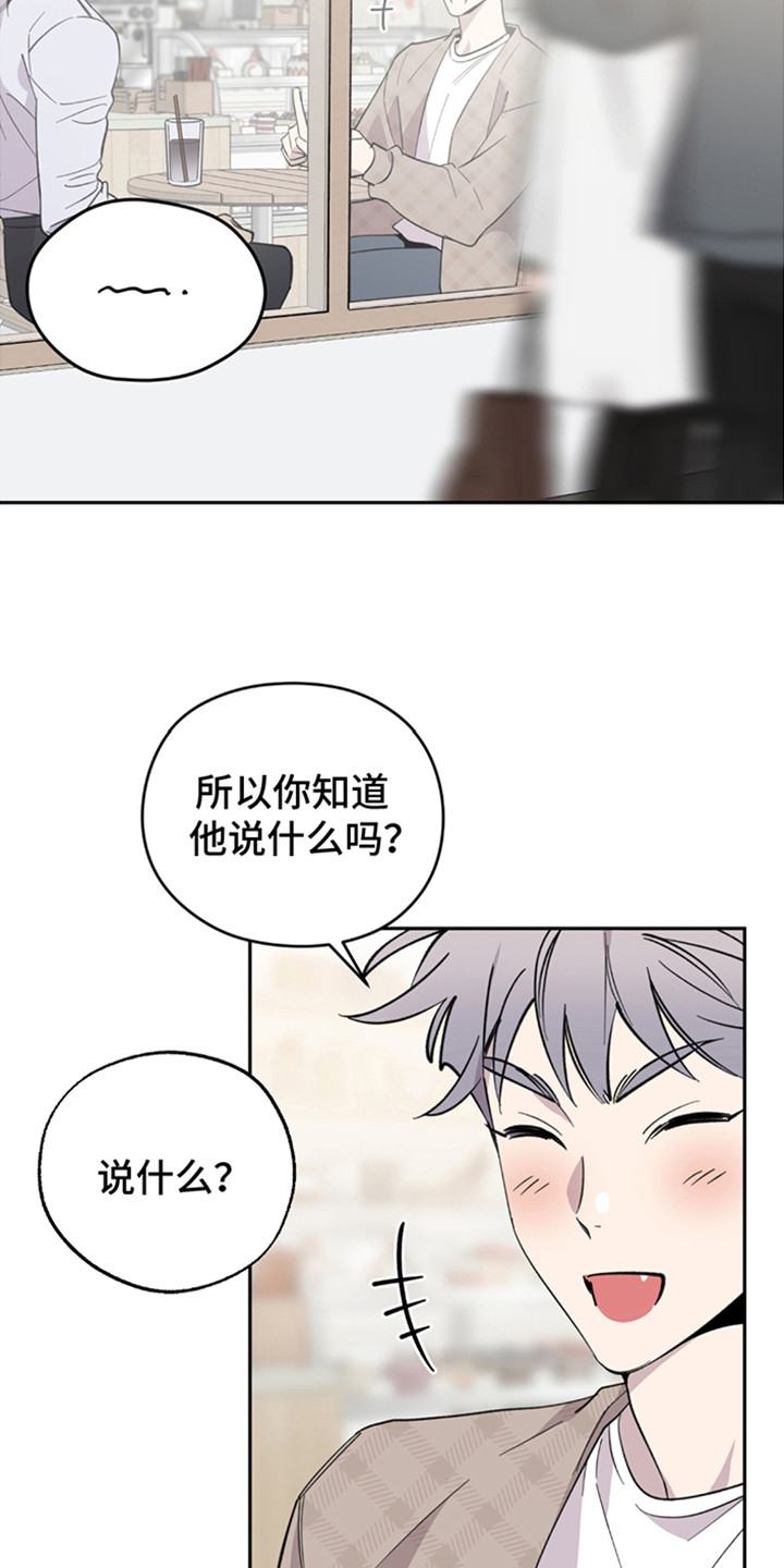 小卡新发型漫画,第7话1图