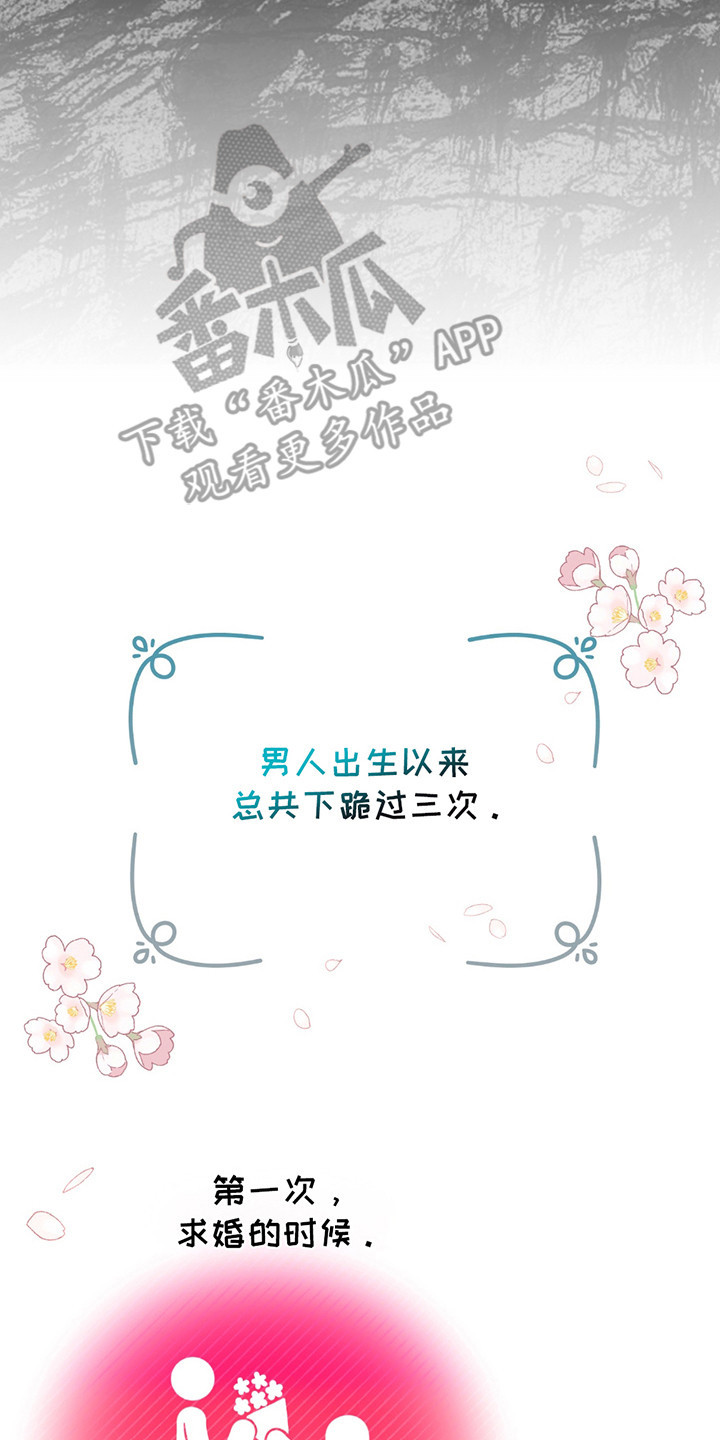 小卡货车哪个牌子最好漫画,第1话1图