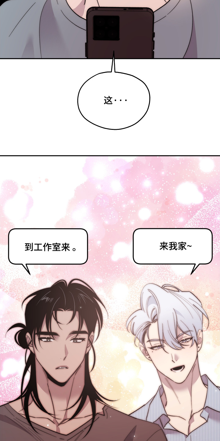 小卡风波漫画,第27话1图
