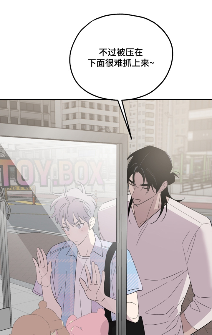 小卡风波漫画,第14话1图