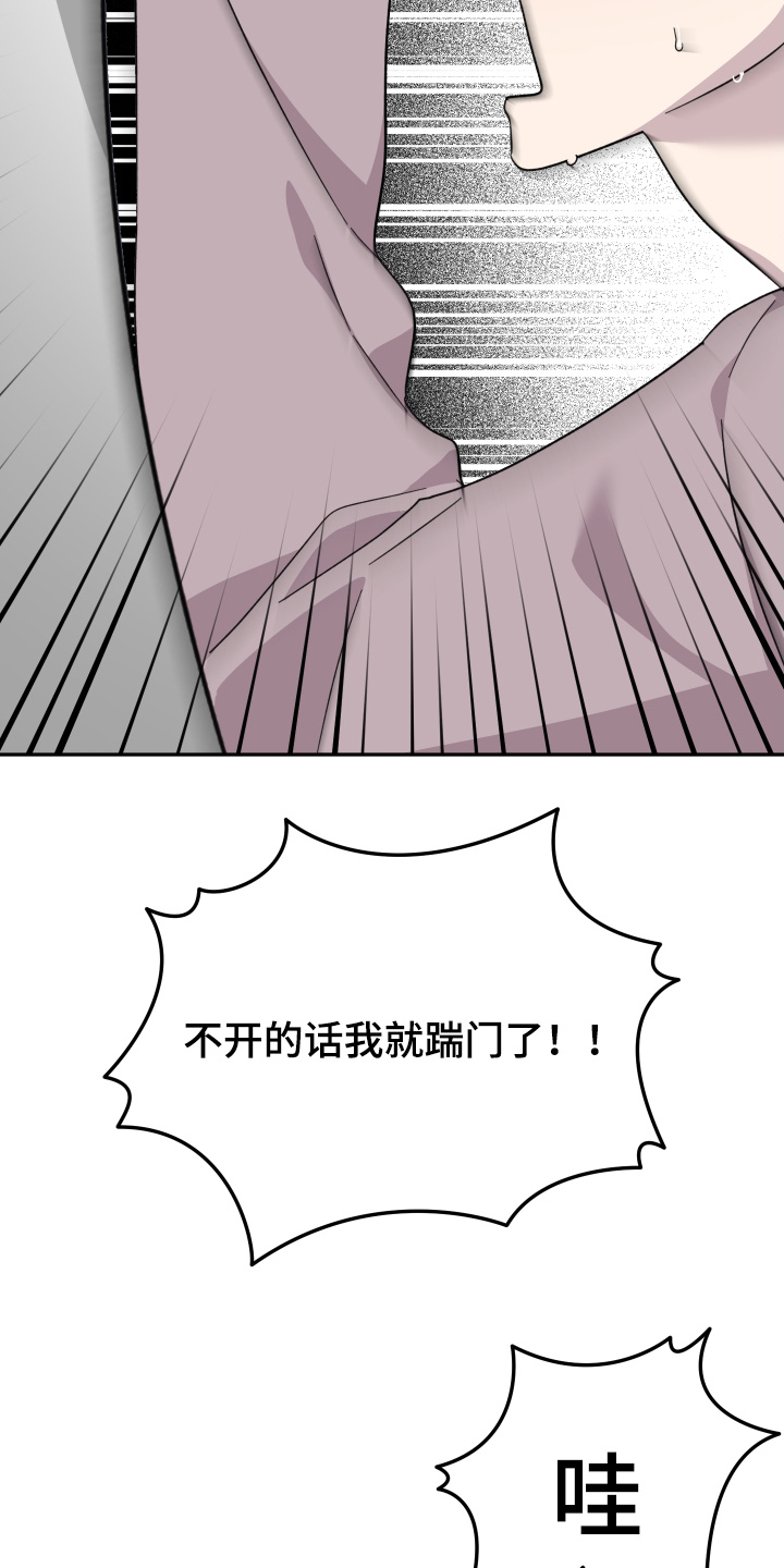 小卡风波漫画免费阅读下拉式漫画免费阅读漫画,第17话1图