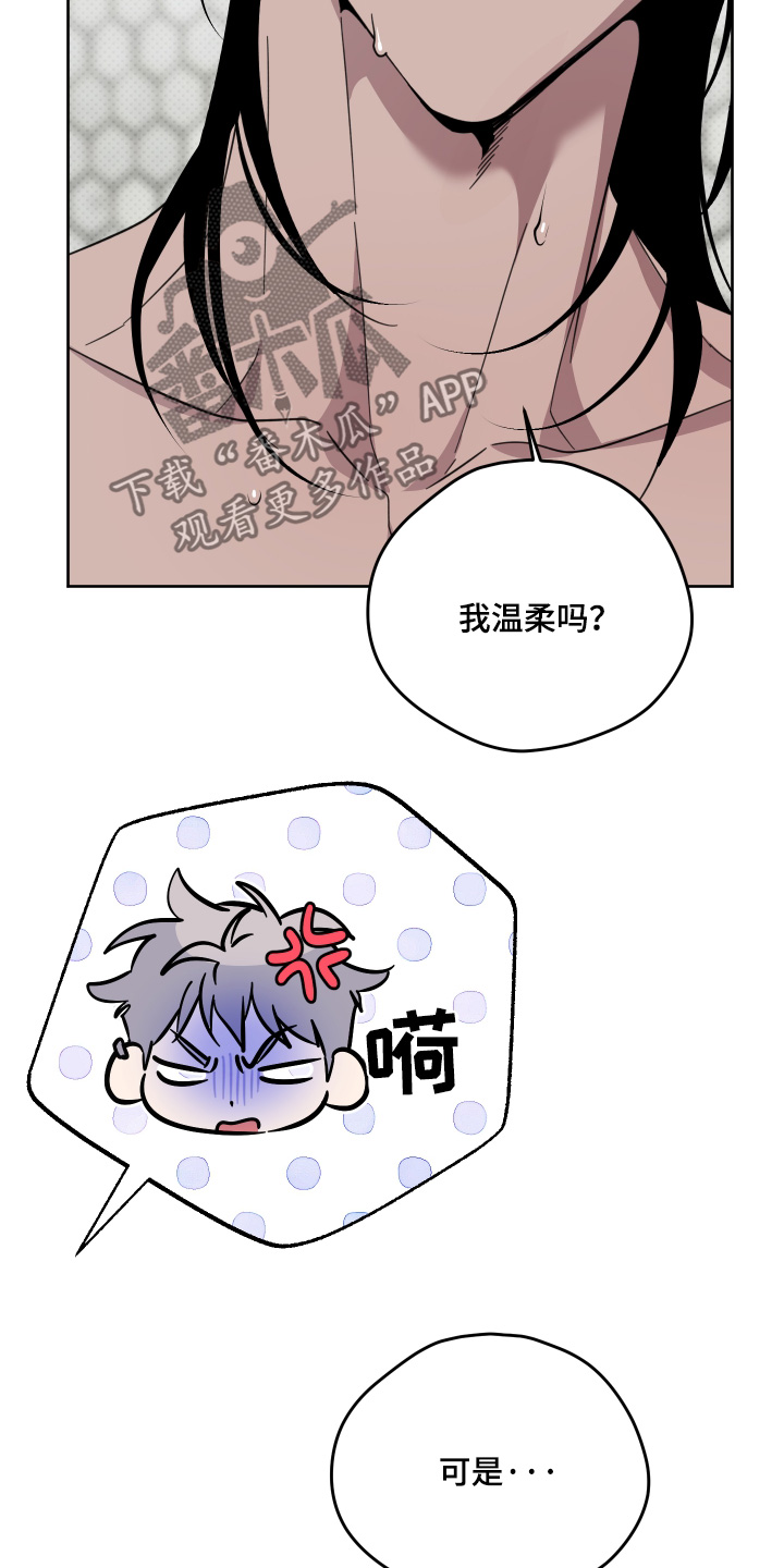 小卡风波漫画,第12话1图