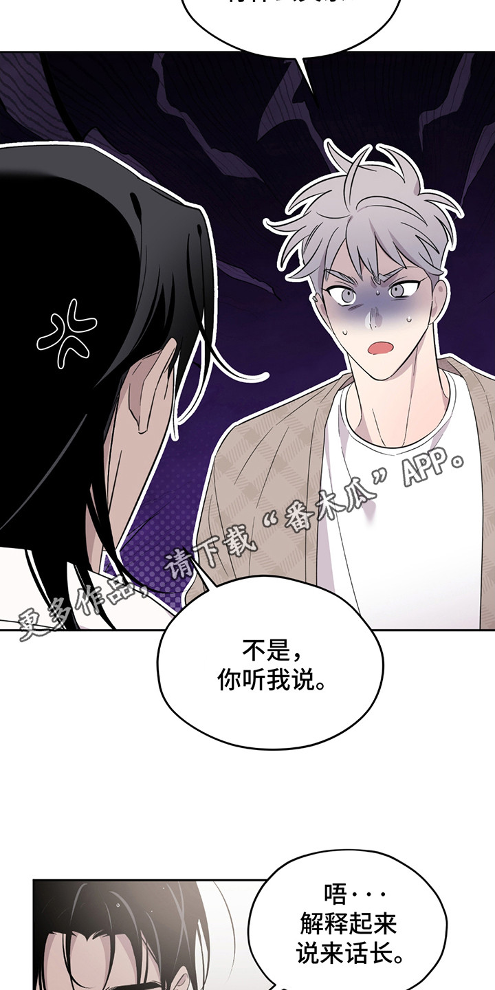 小卡是什么漫画,第8话1图