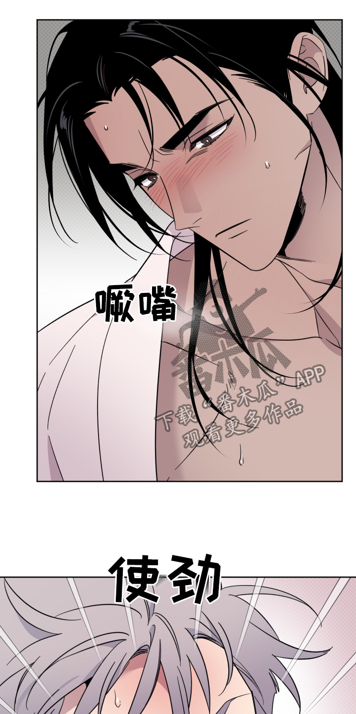 小卡风波石希宇漫画,第11话1图