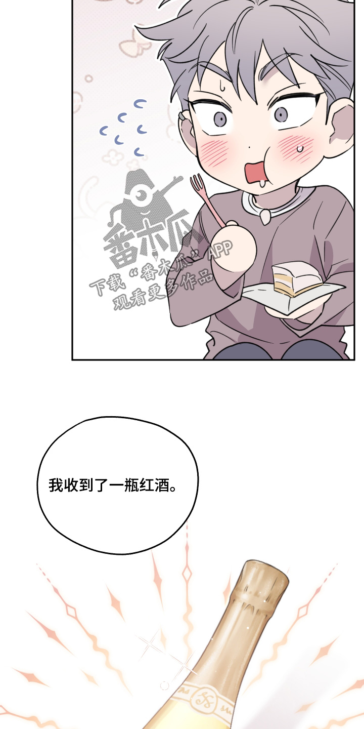 小卡风波漫画,第19话2图