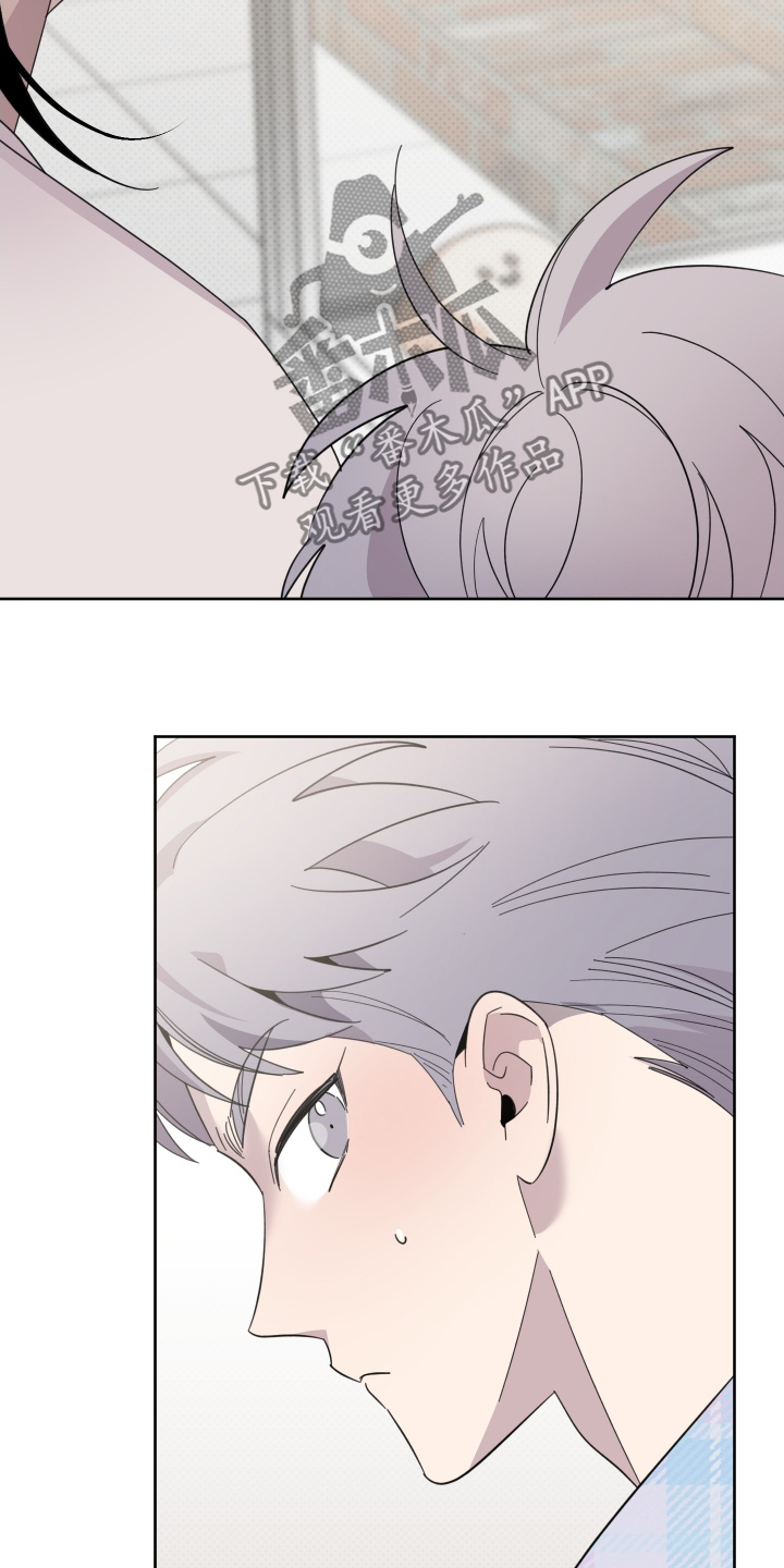 小卡风波漫画,第14话2图