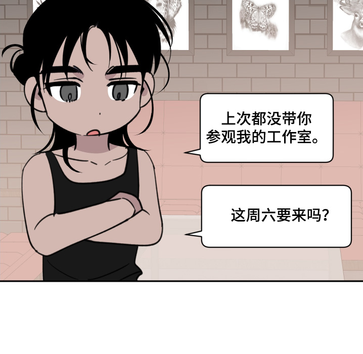 小卡最新官方消息漫画,第27话1图