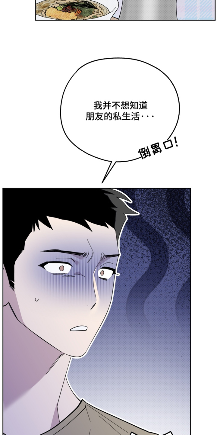 小卡是什么漫画,第13话1图