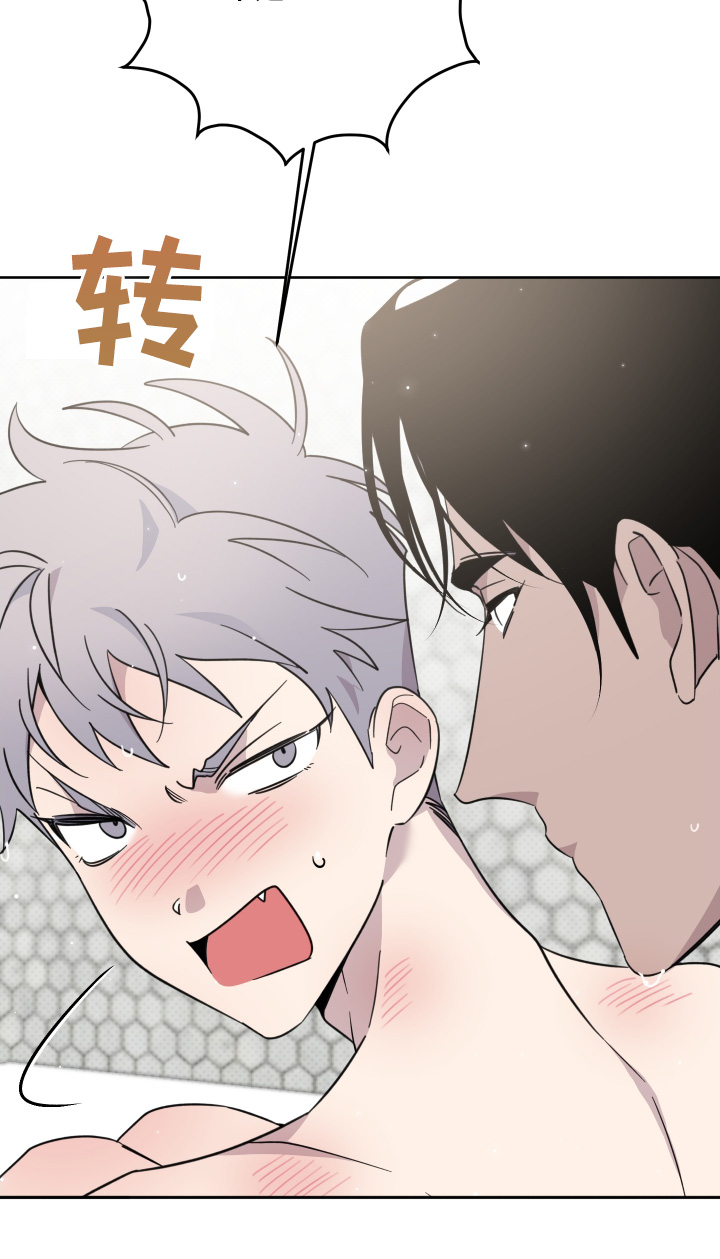 小卡风波漫画,第12话1图