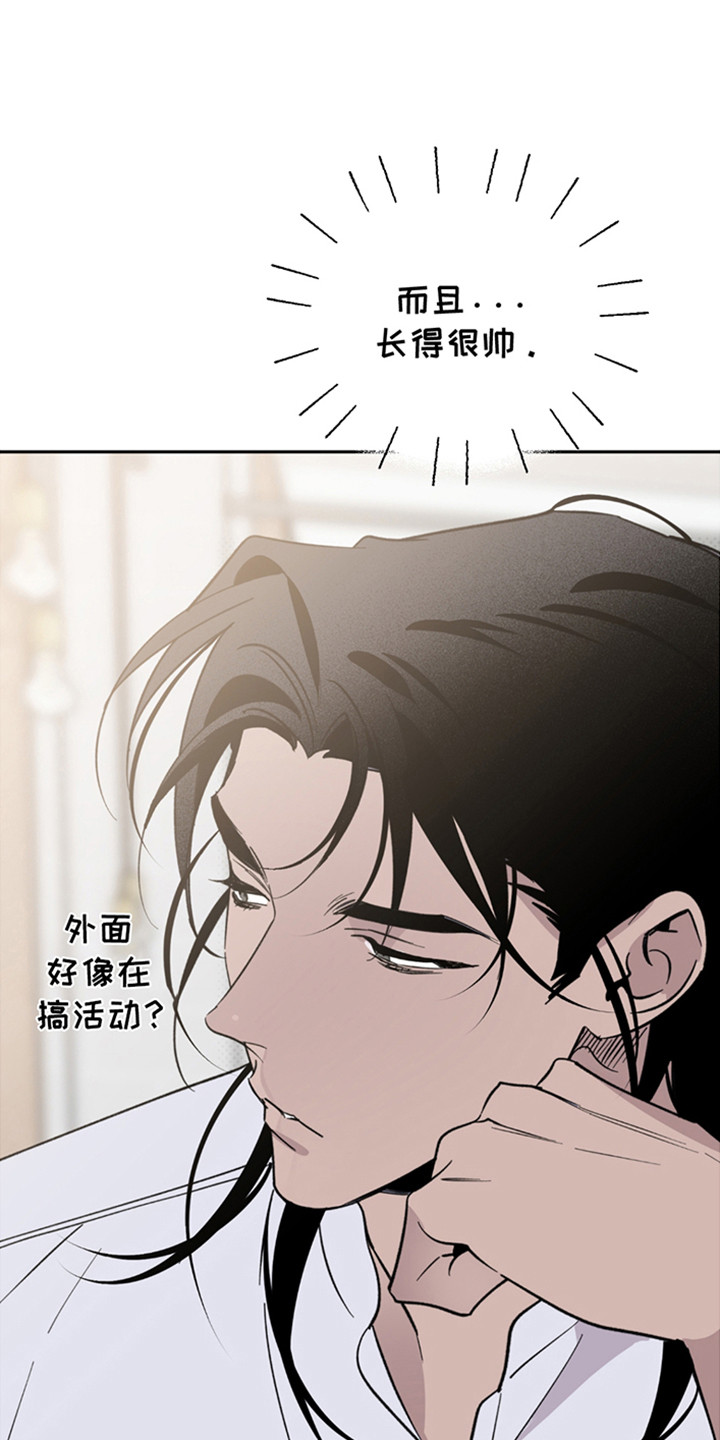 小卡新发型漫画,第7话1图