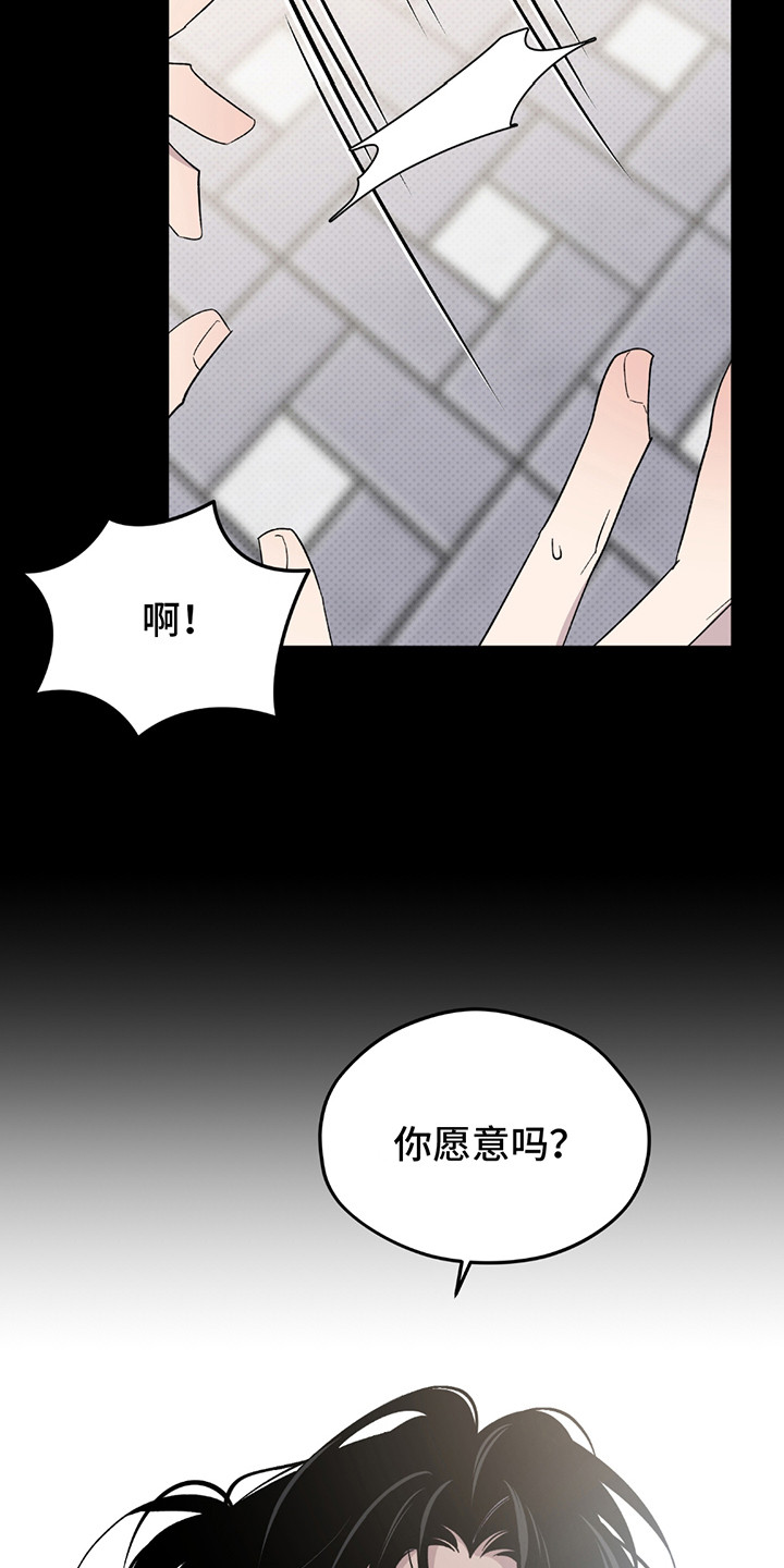 小猪佩奇漫画,第4话1图