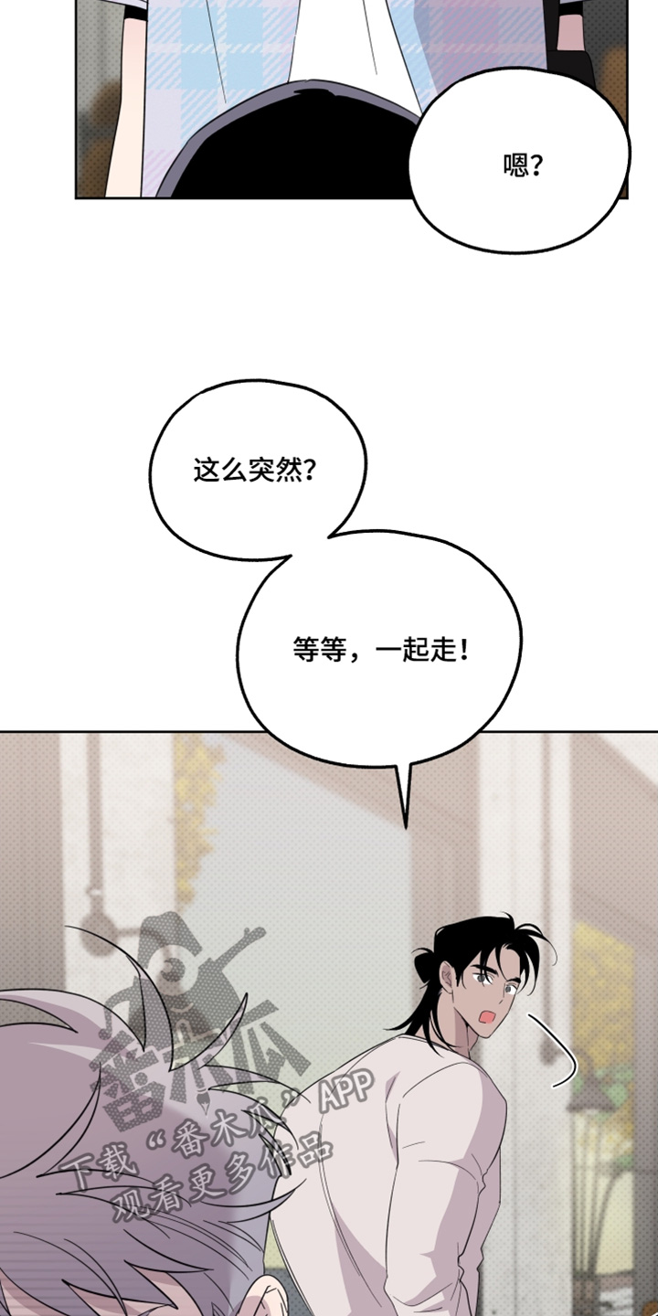 小卡现状漫画,第14话1图