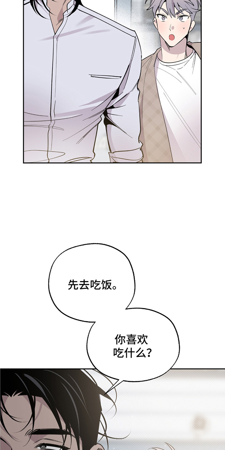 小卡风格漫画,第6话2图