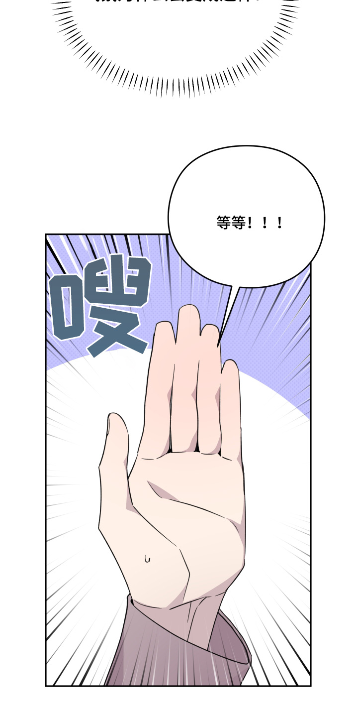 小卡最新官方消息漫画,第19话1图