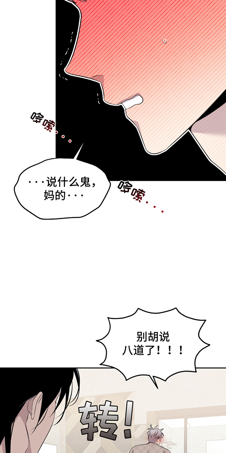 小卡风波漫画免费阅读下拉式漫画免费阅读漫画,第9话2图