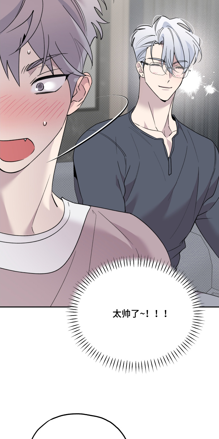 小卡风波漫画,第21话2图