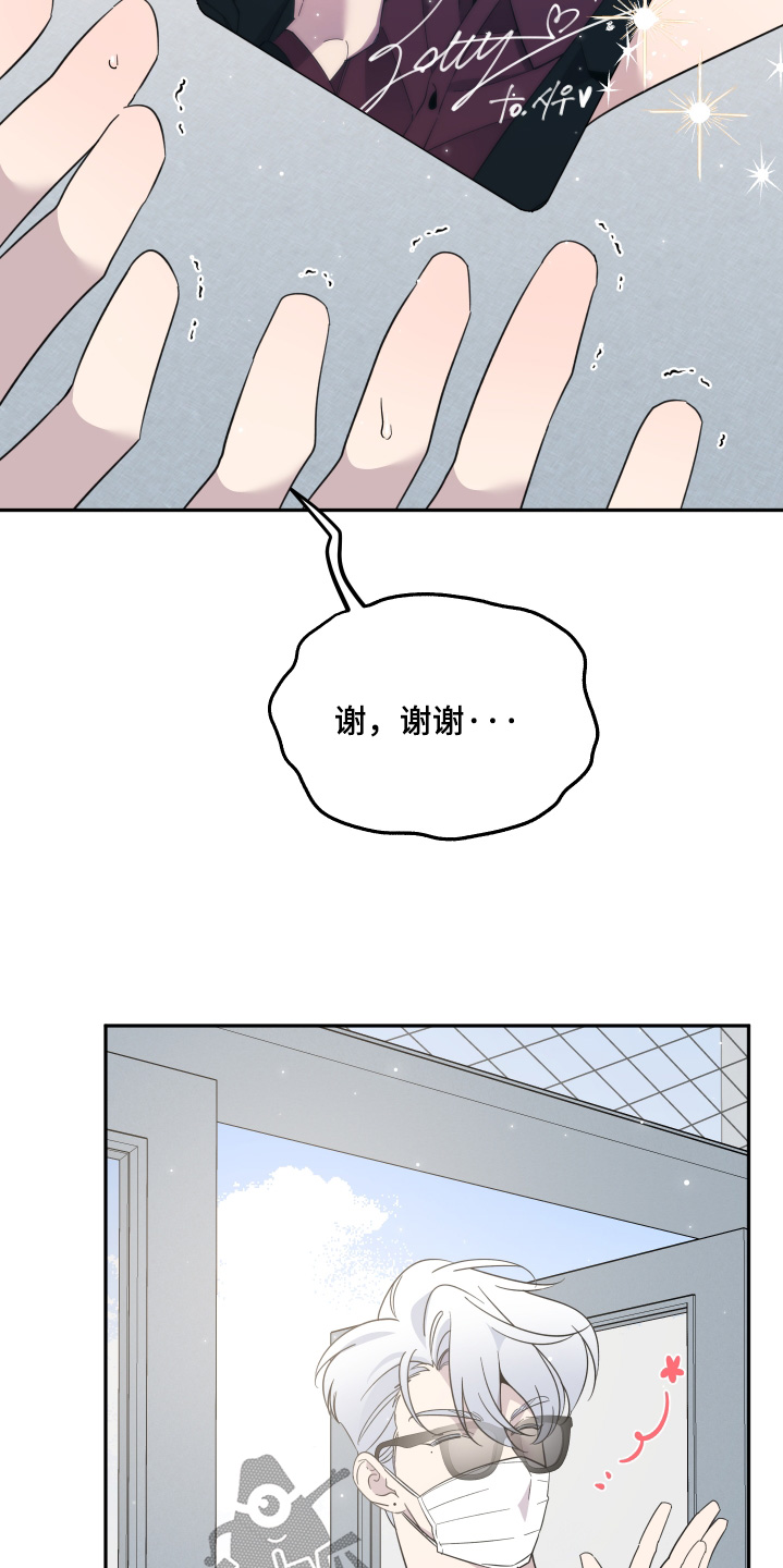 小卡风波漫画免费阅读下拉式漫画免费阅读漫画,第16话1图