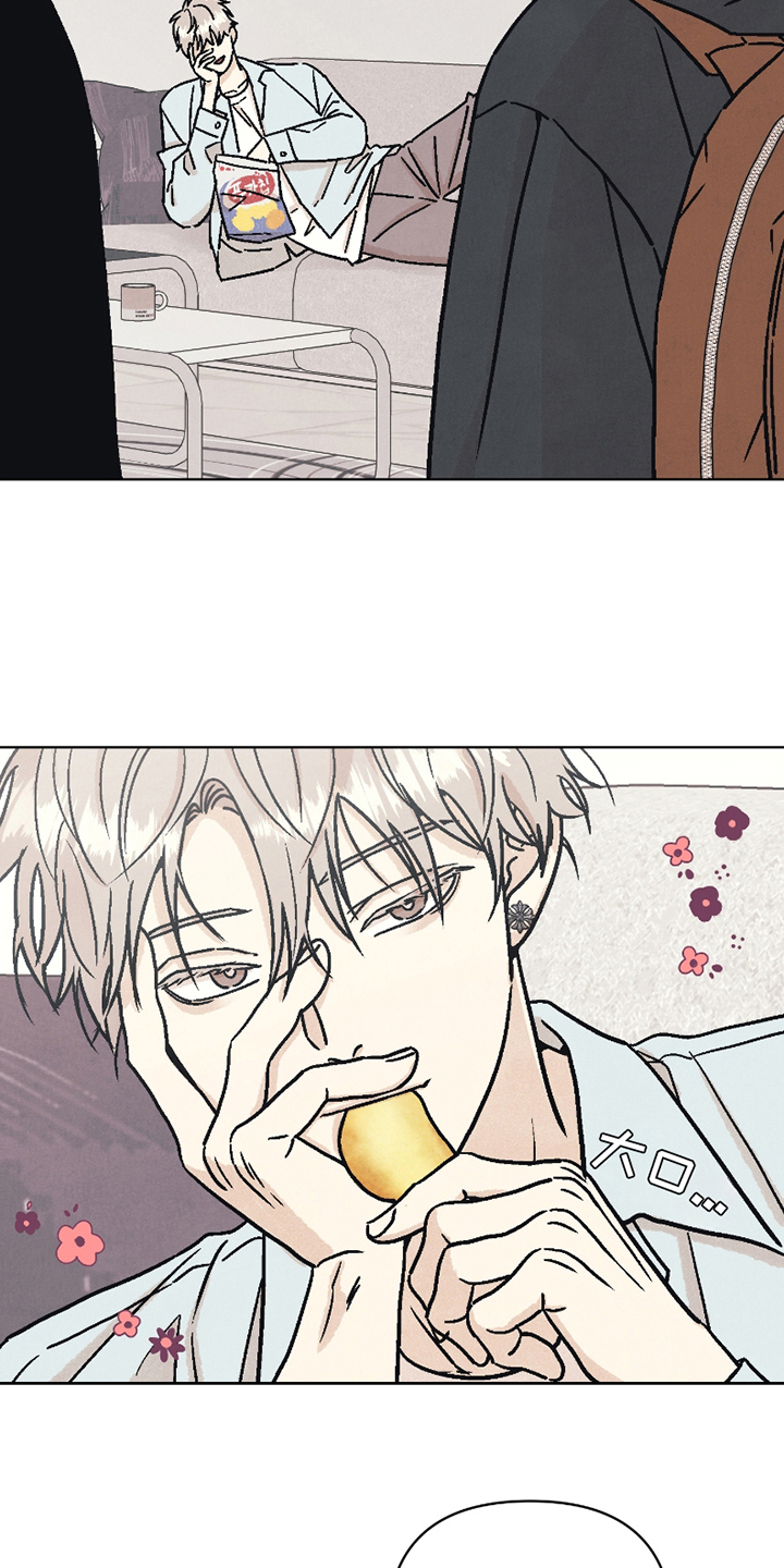 卧底新生漫画,第3话1图