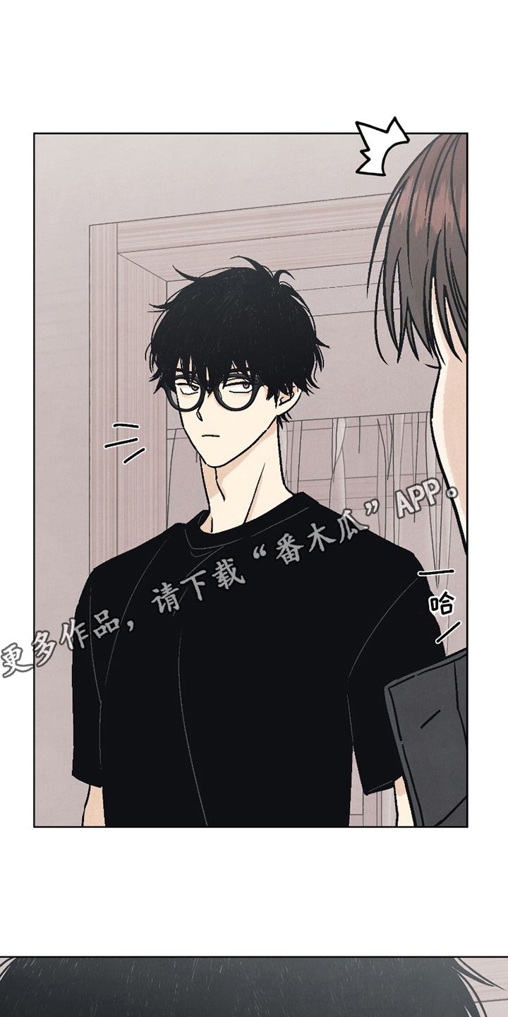 卧底新生漫画,第3话2图