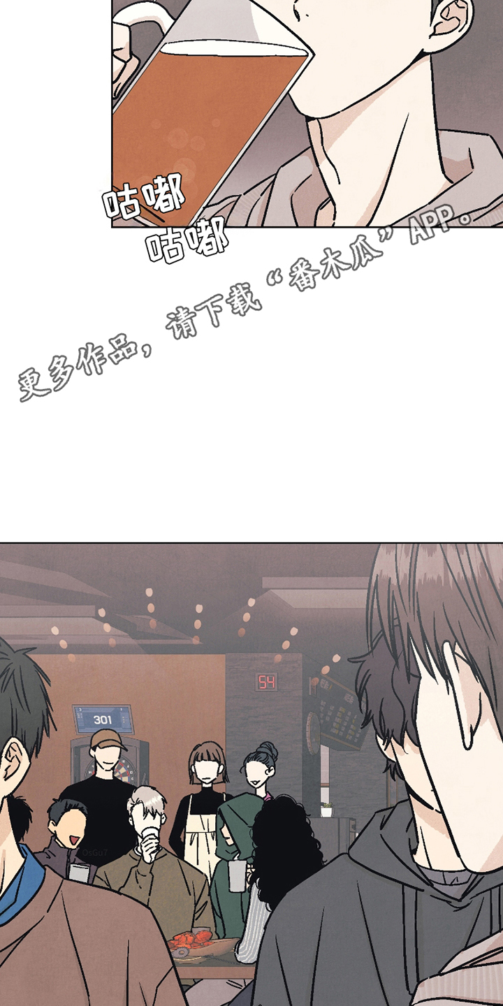 卧底新娘小说漫画,第1话2图