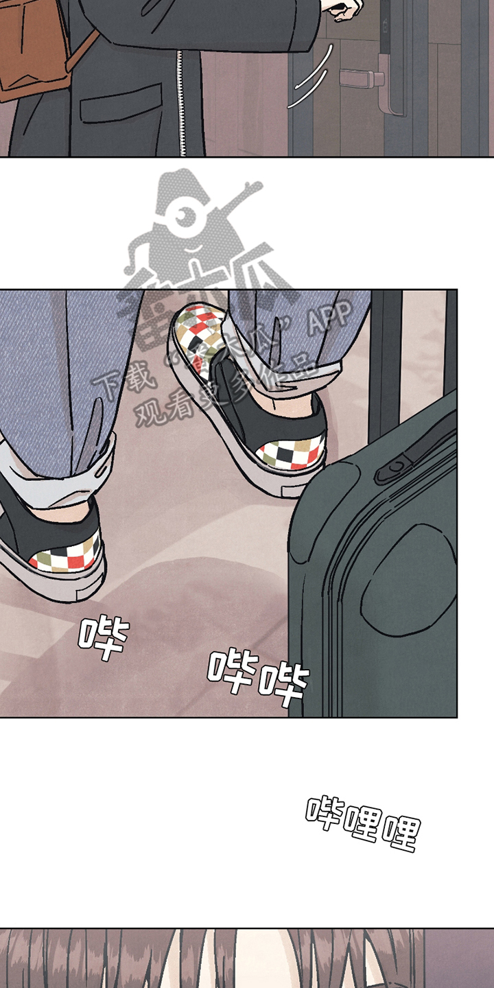 卧底新生漫画,第3话2图