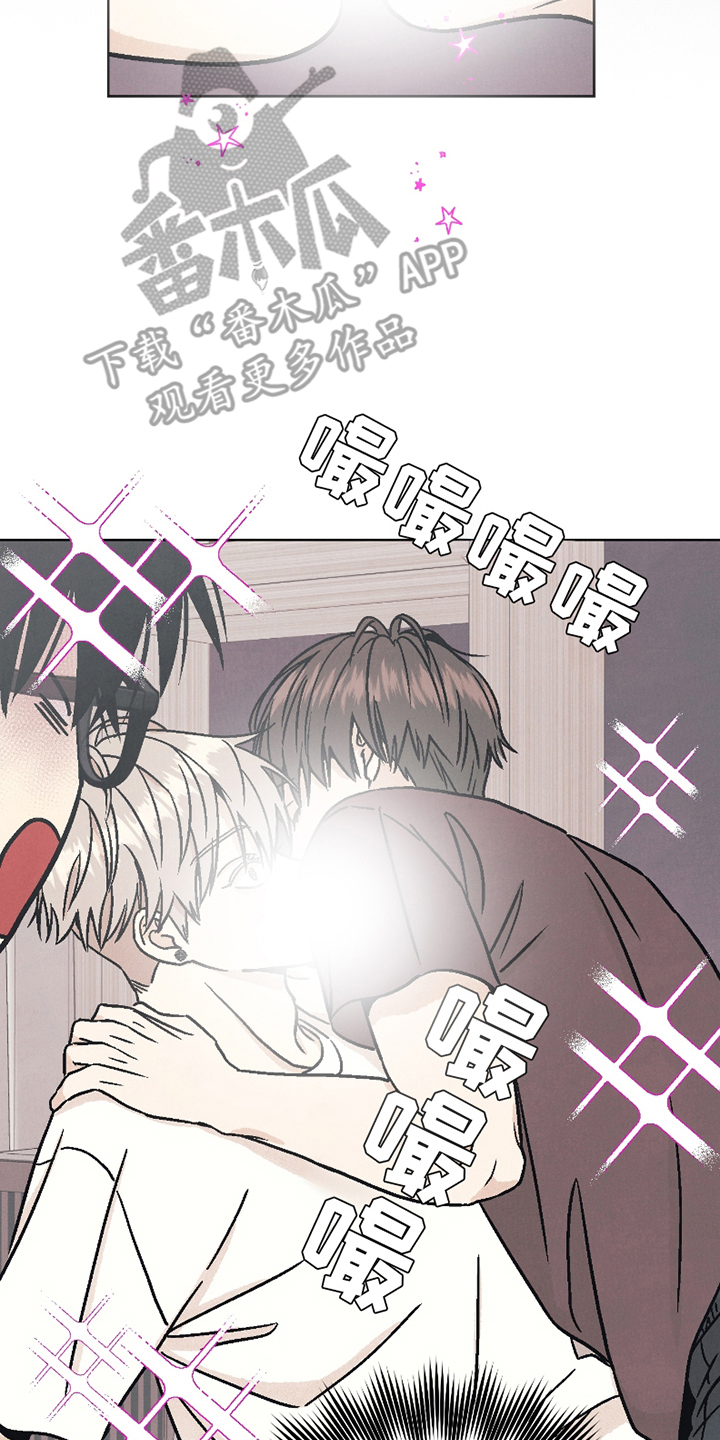 卧薪尝胆漫画,第14话2图