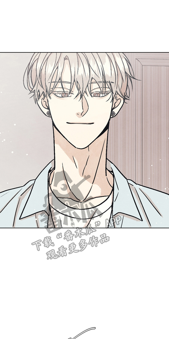 卧底新生漫画,第5话2图