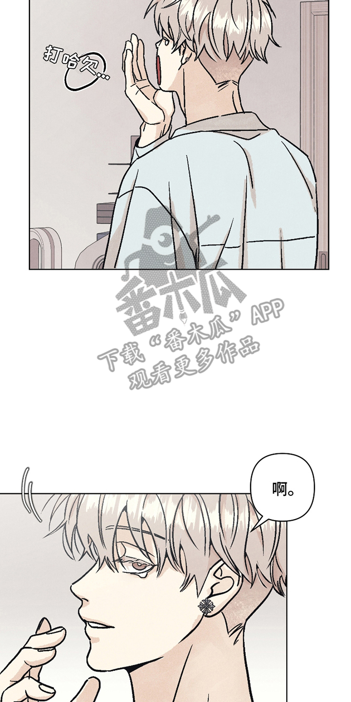 卧底新生漫画,第5话2图