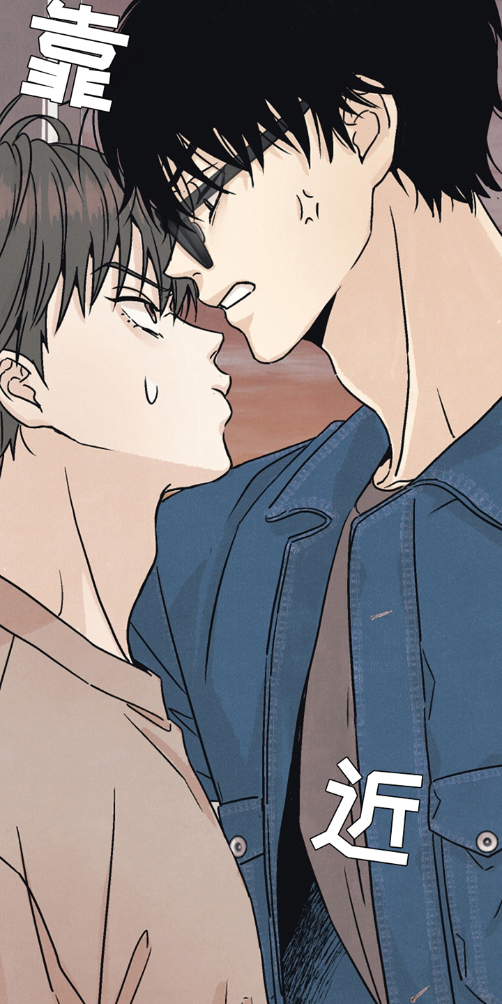 卧底新生漫画,第8话1图