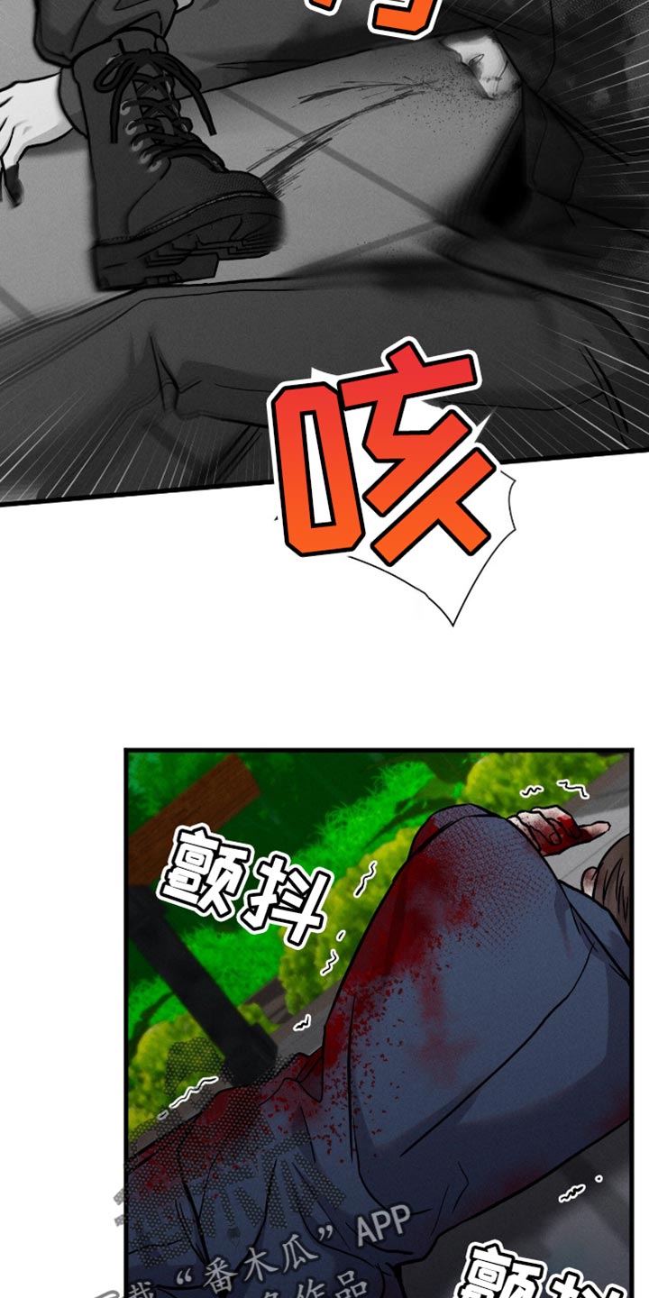 向导自救指南漫画在线看漫画,第67话2图