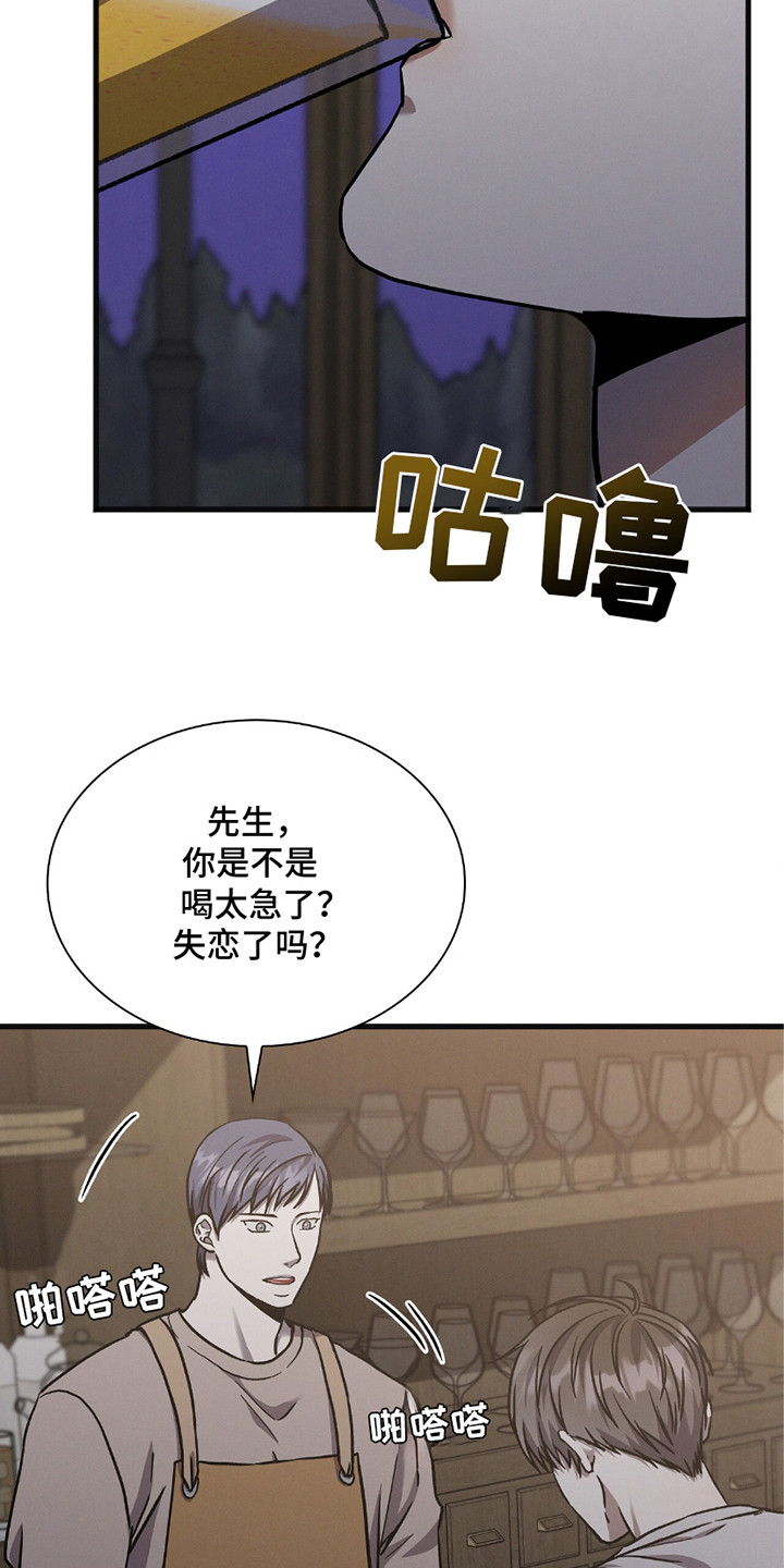 向导自救指南by白鹭全文阅读免费漫画,第32话1图