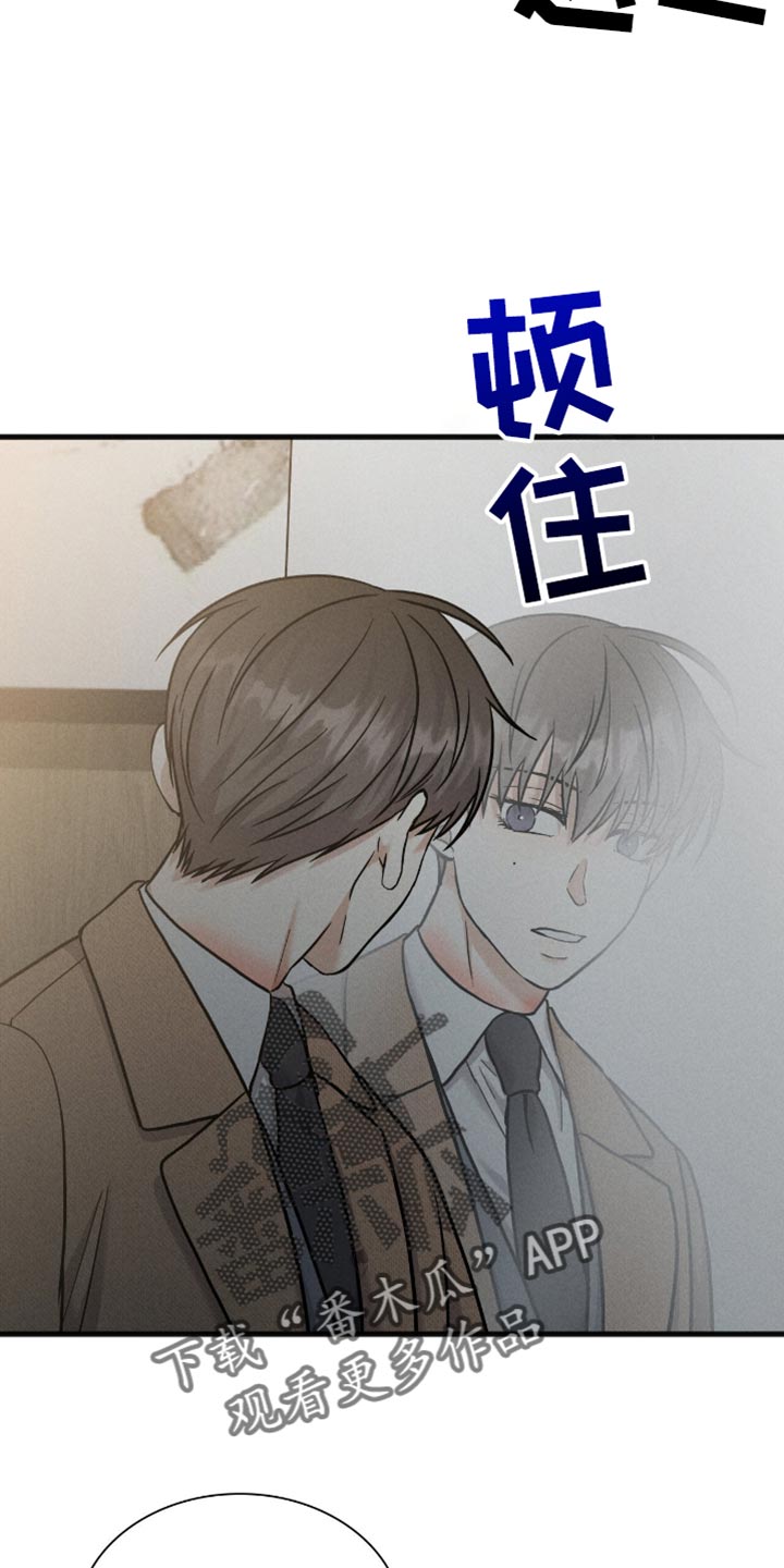 向导自救指南漫画漫画,第70话2图