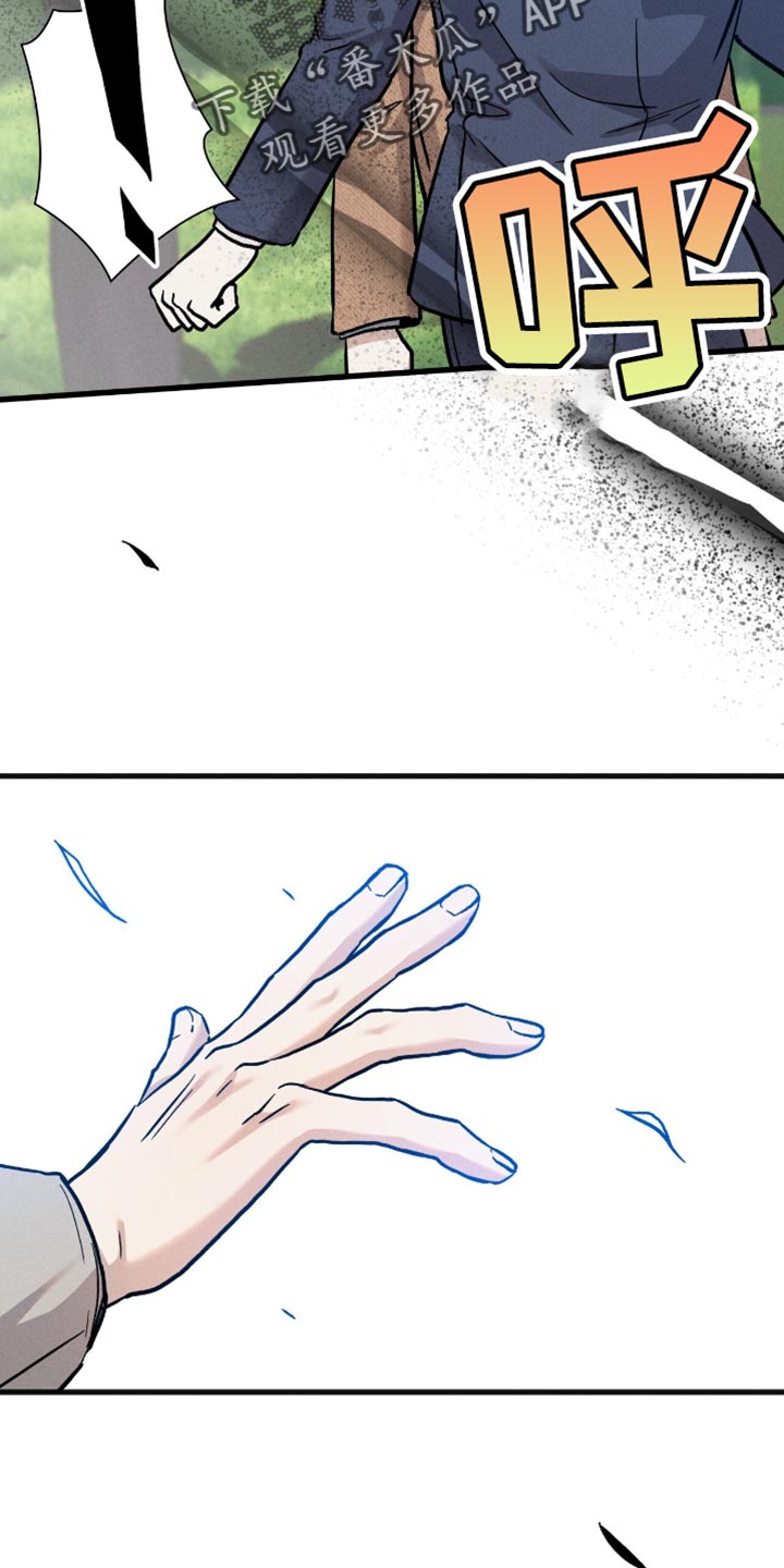向导自救指南漫画在线看漫画,第67话2图