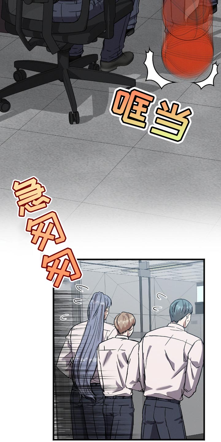 向导自救指南漫画,第34话2图