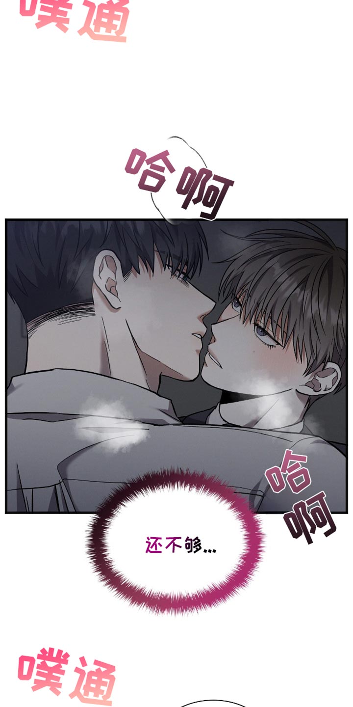 向导自救指南漫画,第38话1图