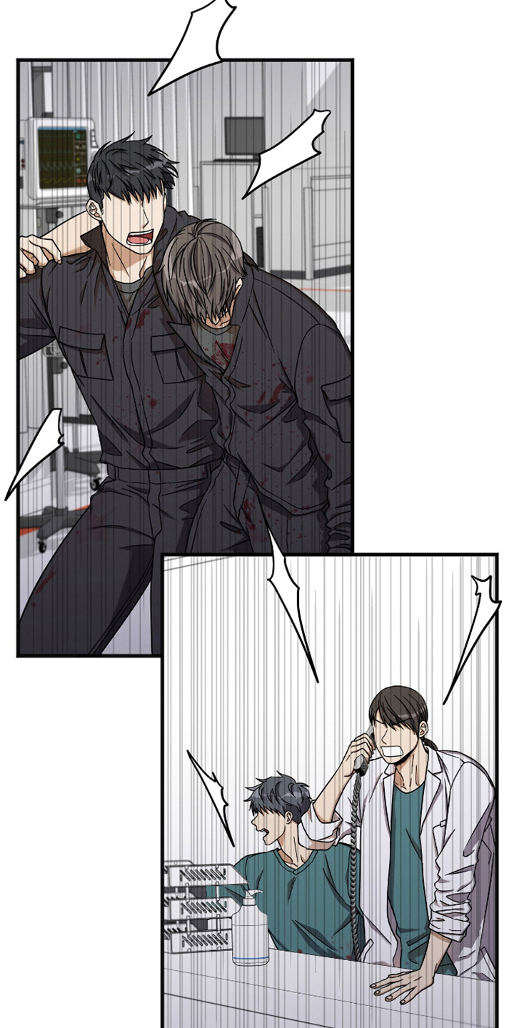 向导自救指南漫画,第6话1图