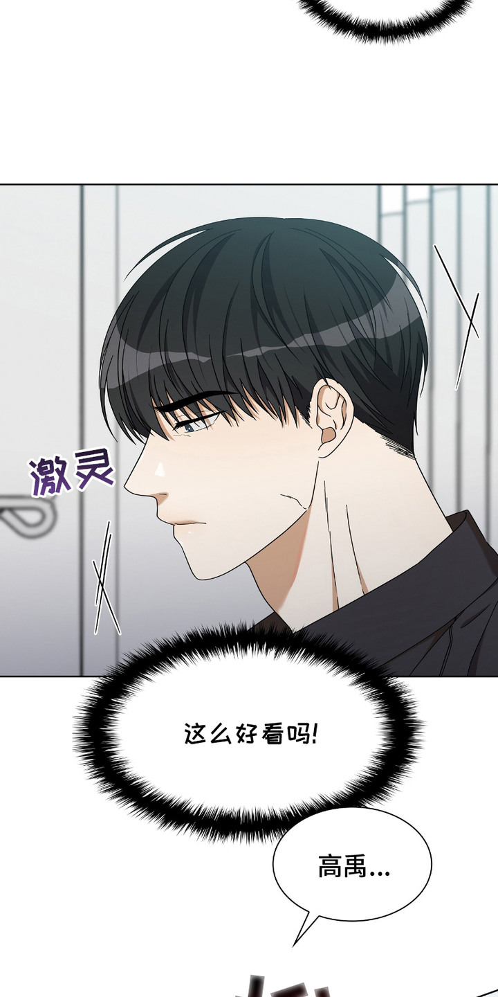 向导自救指南漫画在线观看漫画,第8话2图