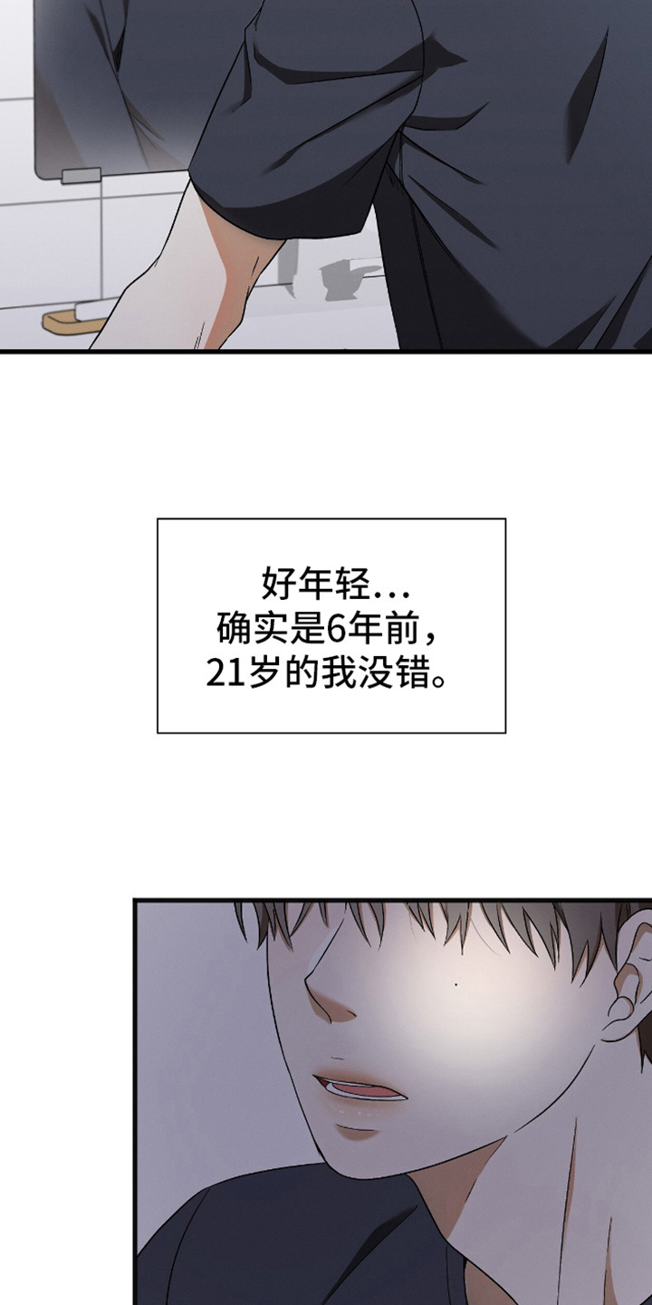 向导自救指南漫画在线看漫画,第4话1图