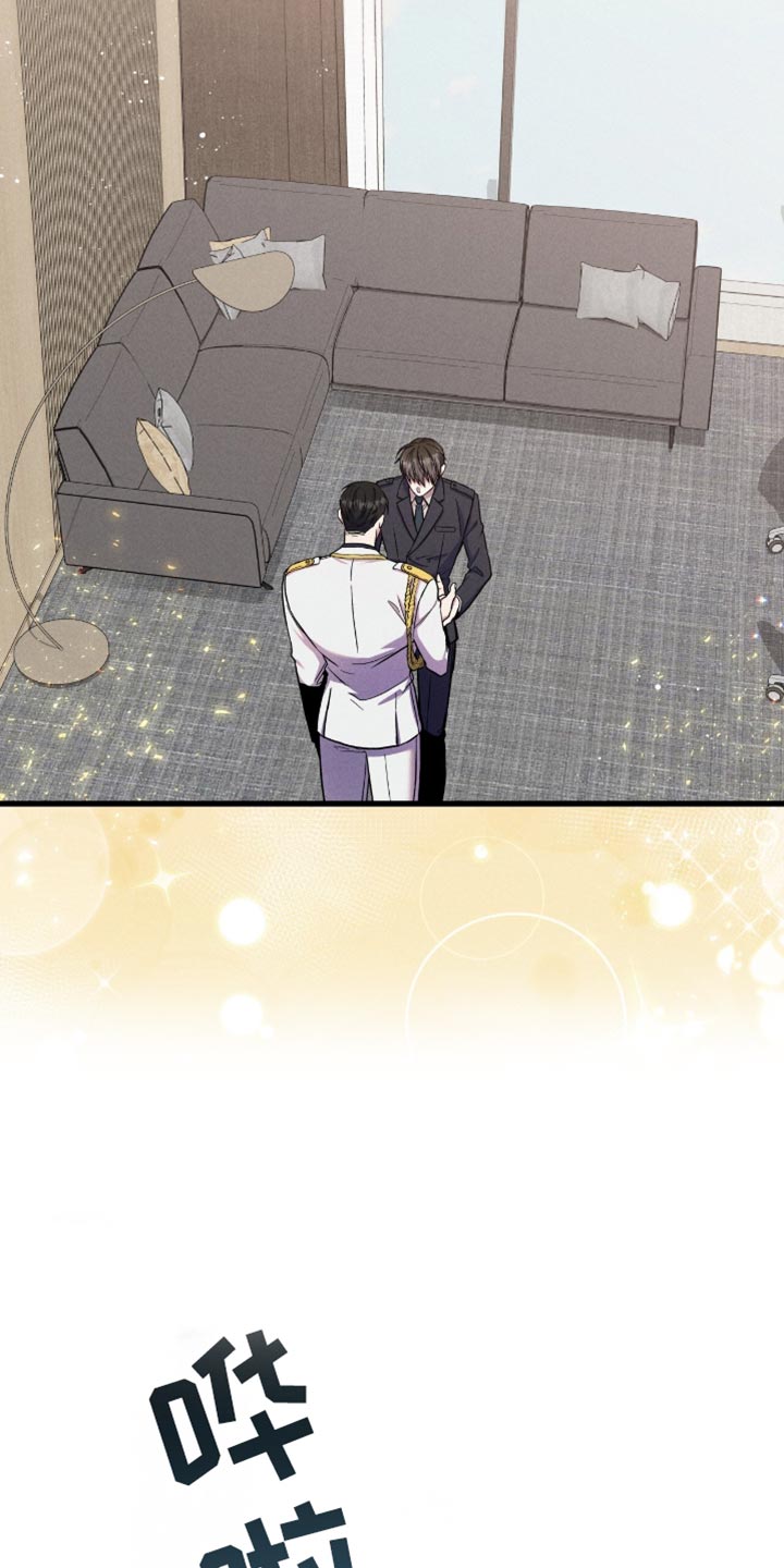 向导自救指南漫画,第57话2图
