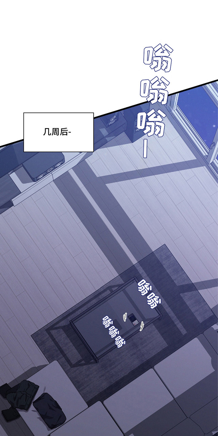 向导自救指南漫画,第31话1图