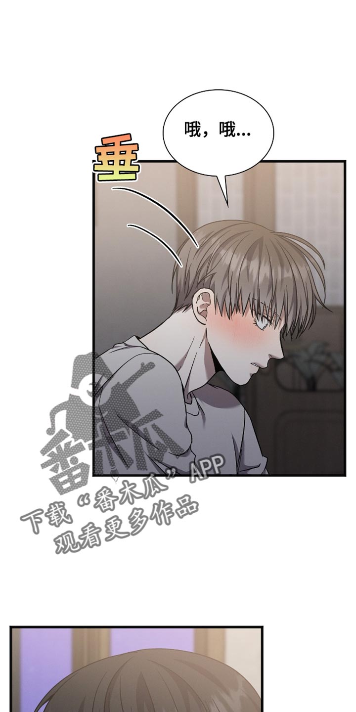 向导自救指南漫画漫画,第34话1图