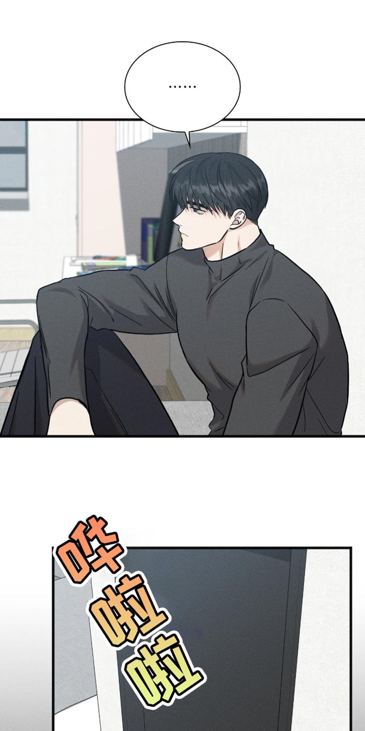 向导自救指南漫画,第63话1图