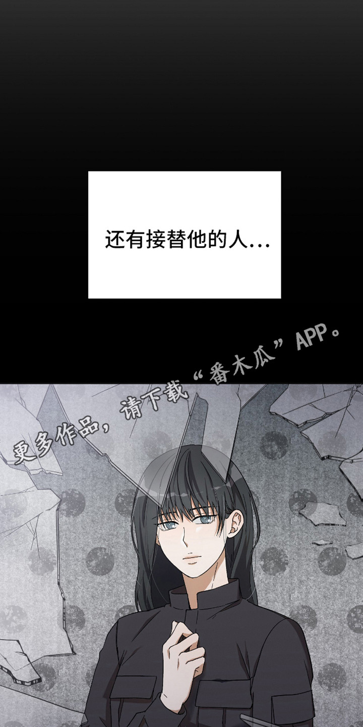 向导自救指南漫画在线看漫画,第5话1图
