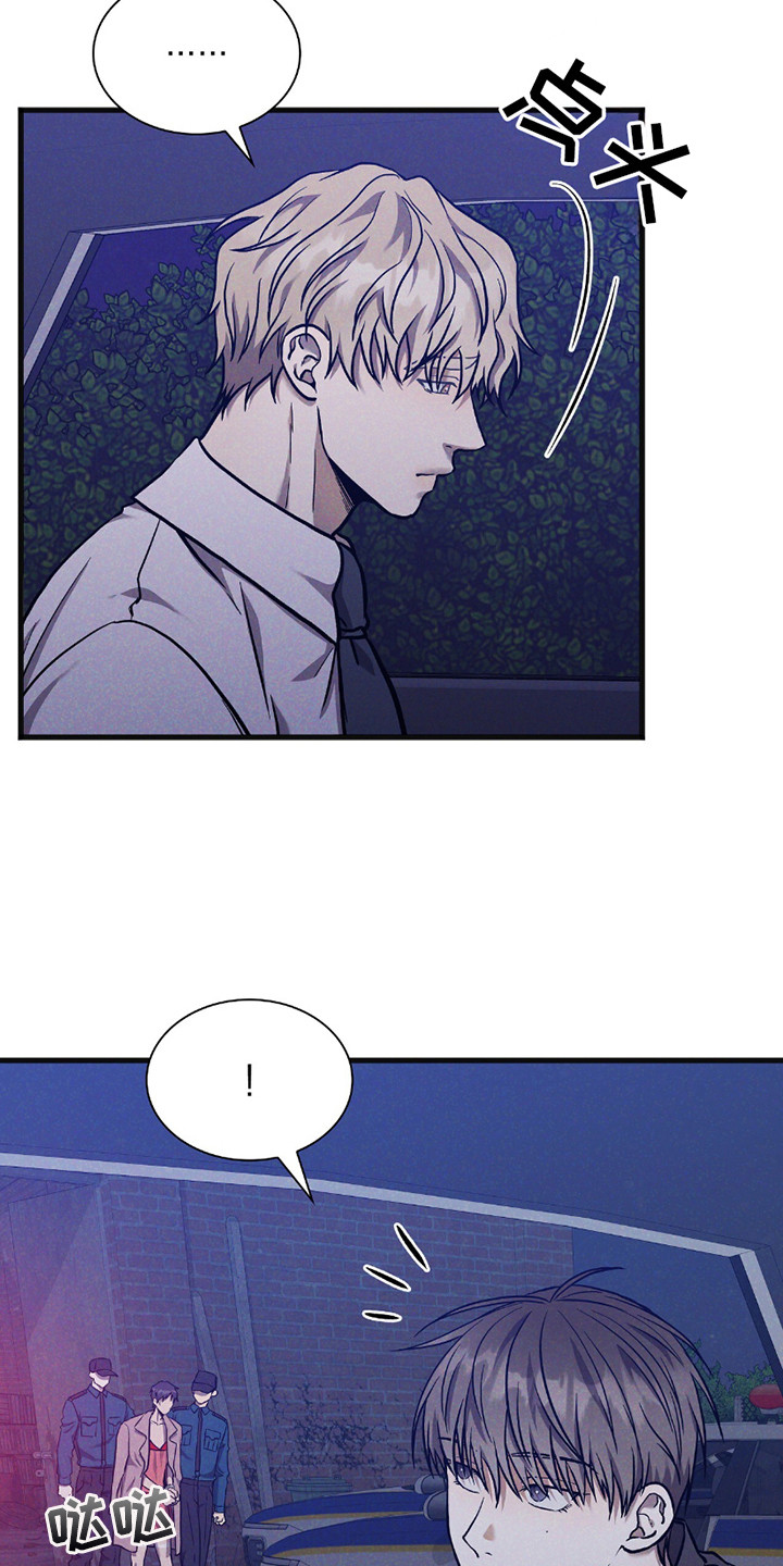 向导自救指南漫画在线看漫画,第28话1图
