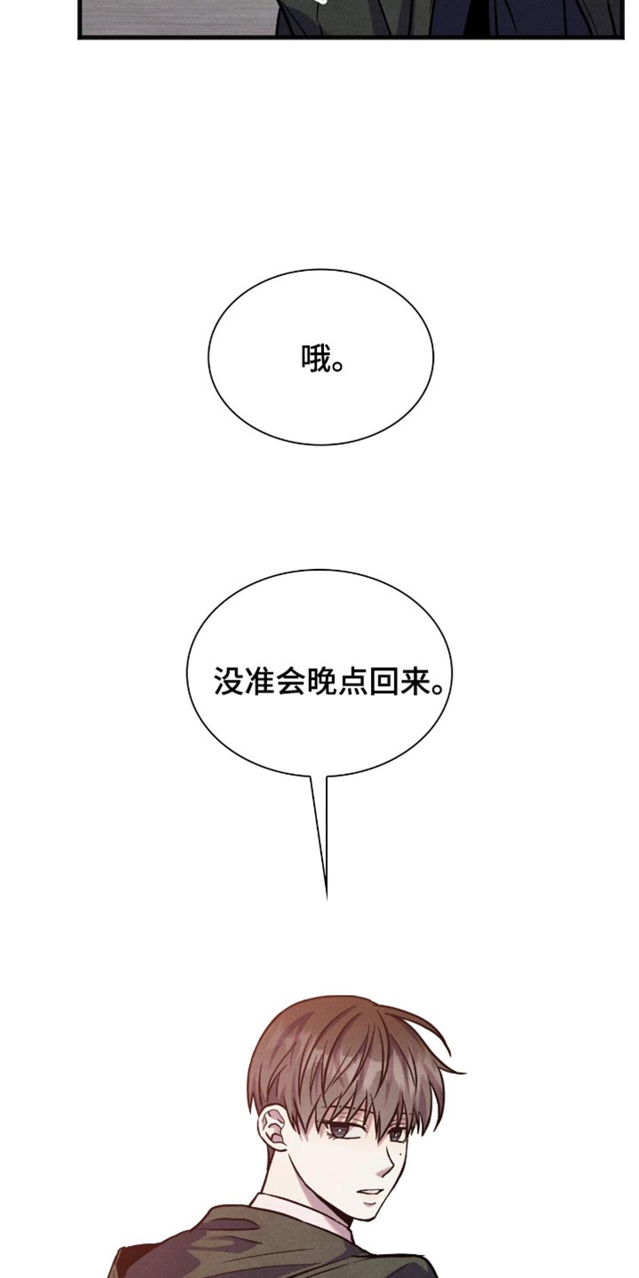 向导自救指南漫画免费下拉式漫画,第59话2图